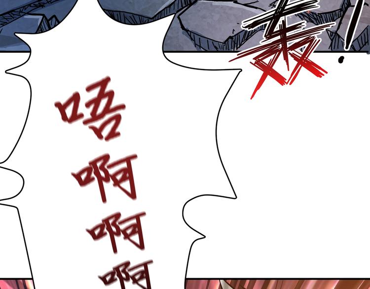第17话 唯一的救援者85