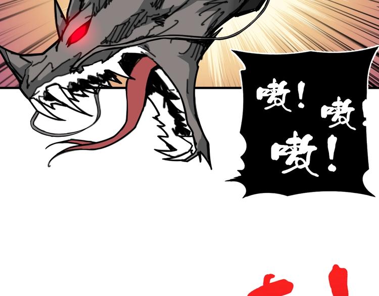 第124话 黑曼巴50