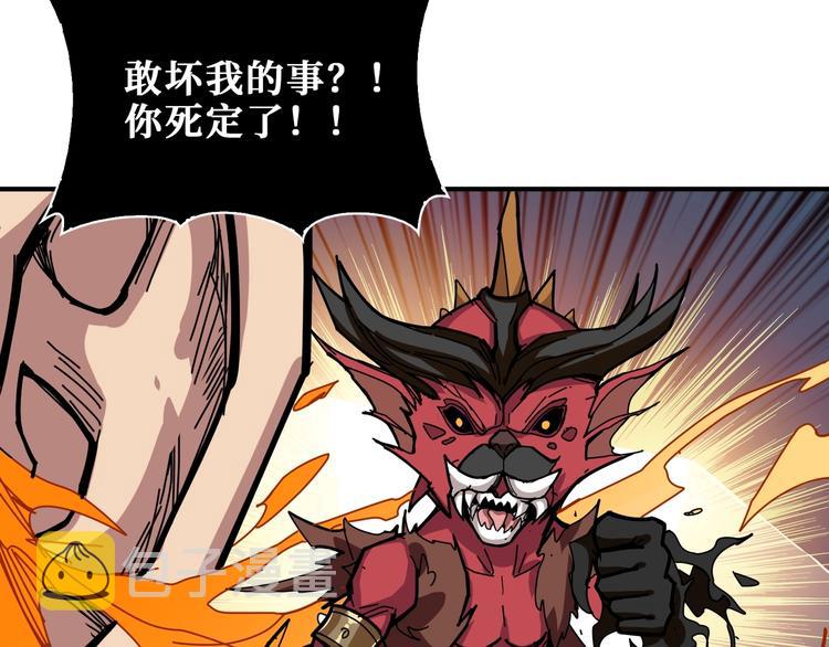 第183话 耳中人103