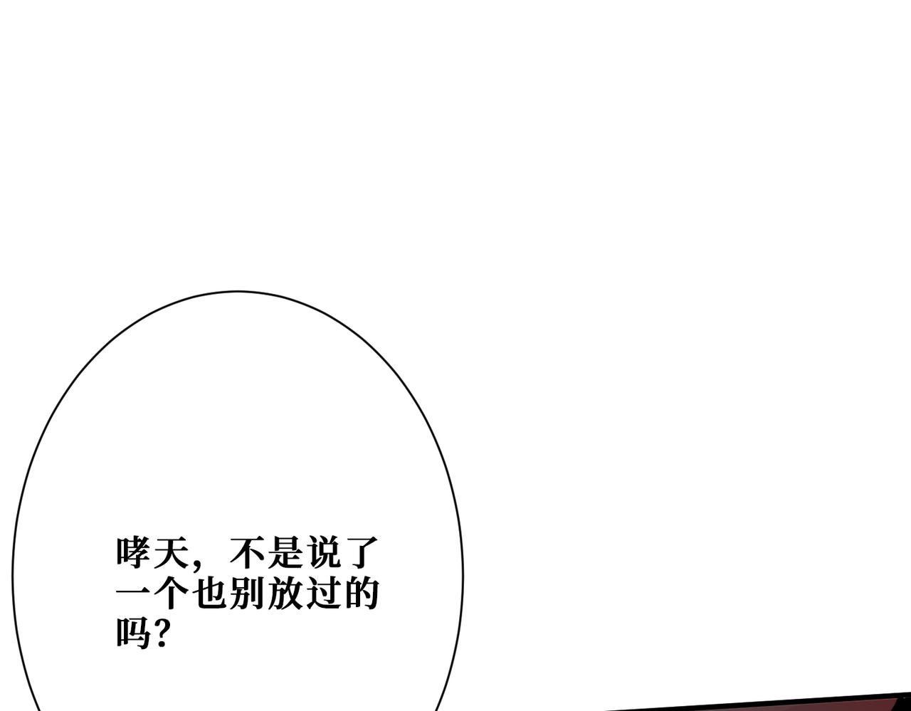 第357话一人一狗暴虐深山25