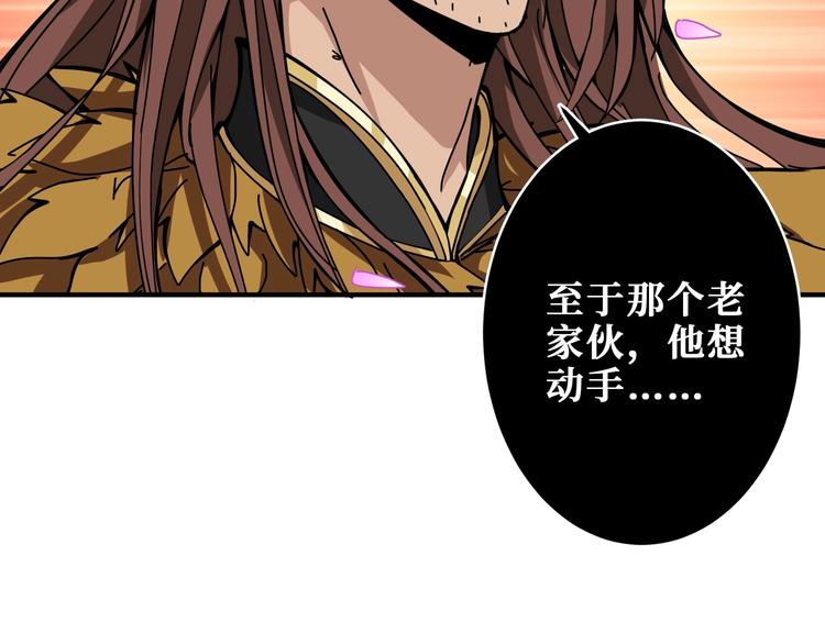第201话 金翅鹏96