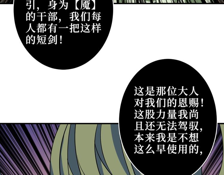 第206话 女人打女人？115