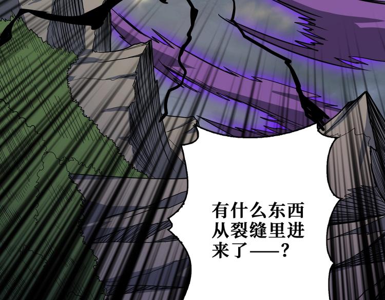 第202话 龙的踪迹123