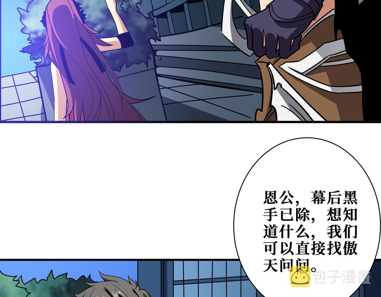 第383话 穴55