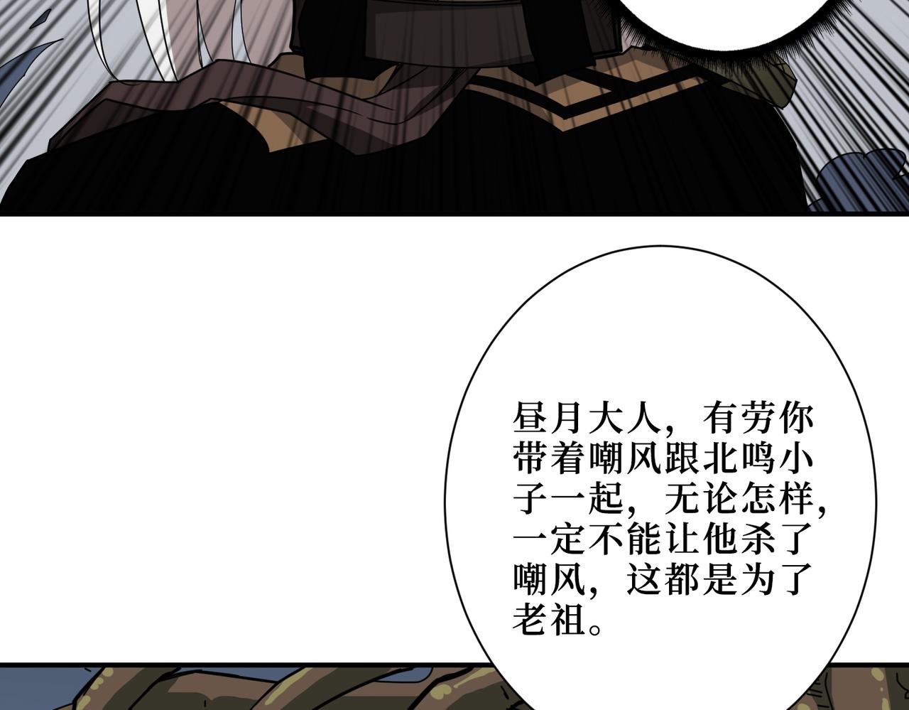 第290话 归墟66