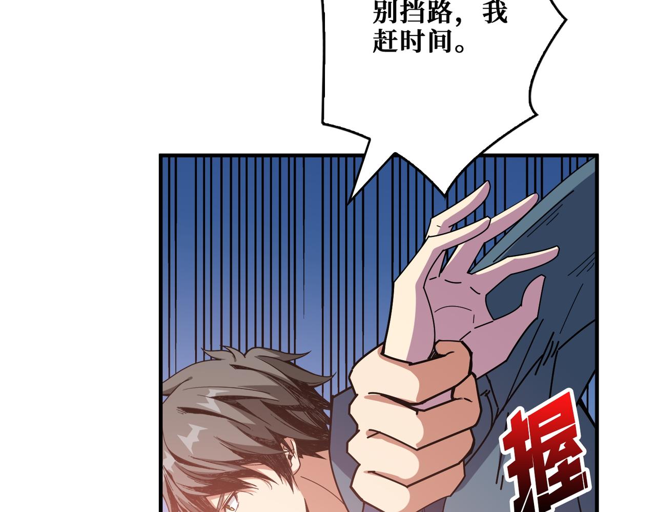 第403话 人界归零32
