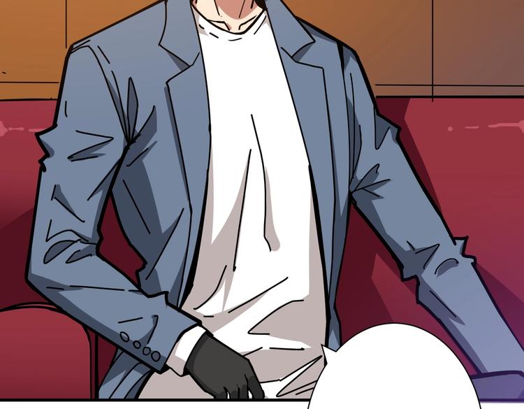 第229话 要钱？货？还是我？76