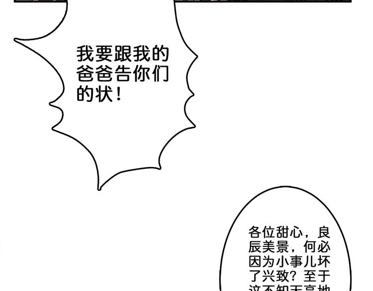 第39话 异变5