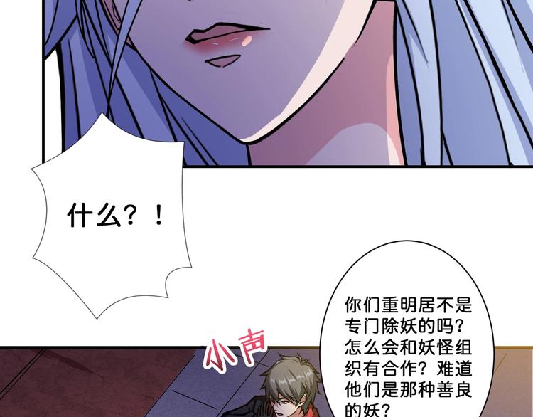 第72话 礼尚往来34