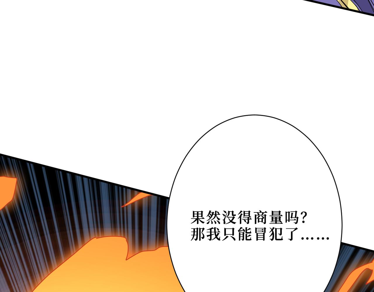 第288话 偷家59