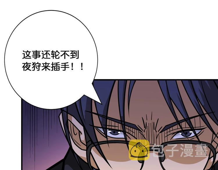 第125话 你可以选择问我啊33