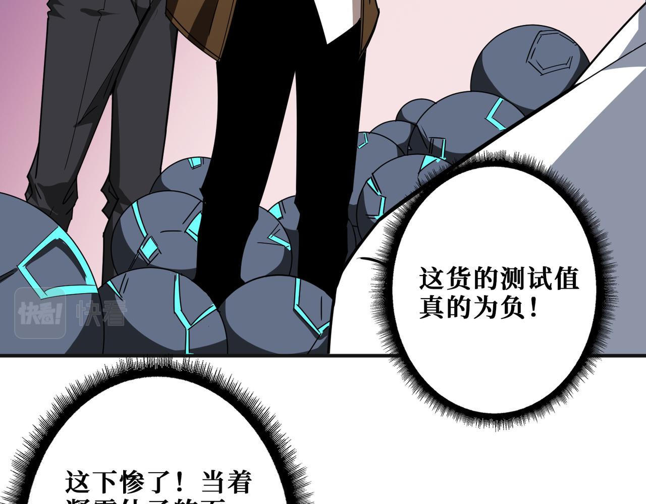 第344话 胜天半子34