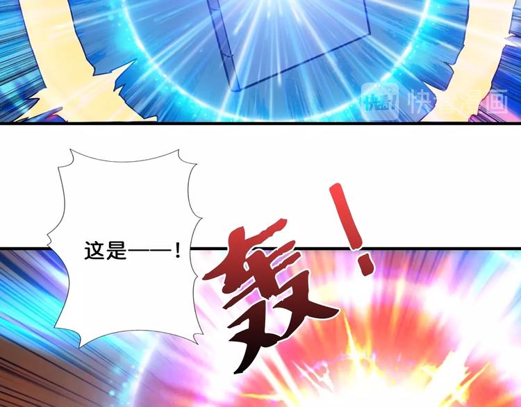 第75话 广寒飞仙58