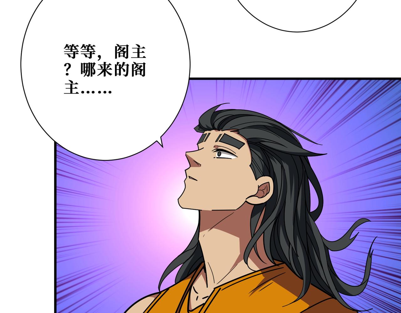 第395话 炎发灼眼的少女27