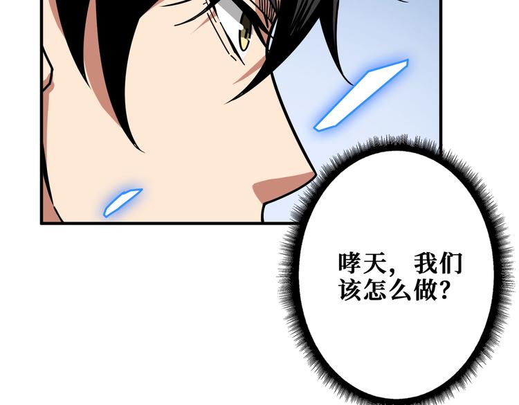 第233话 女神入怀59