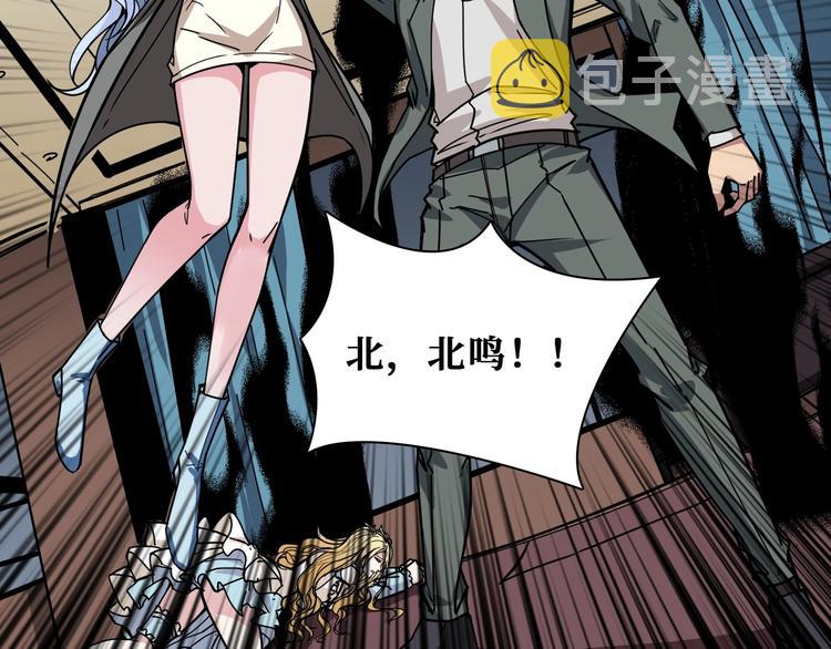 第182话 你不是在吃醋吧107