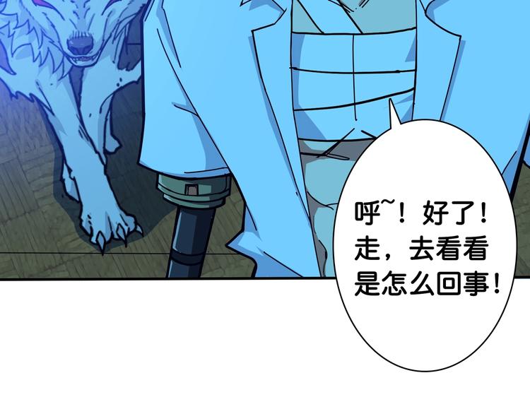 第114话 突如其来的调教17