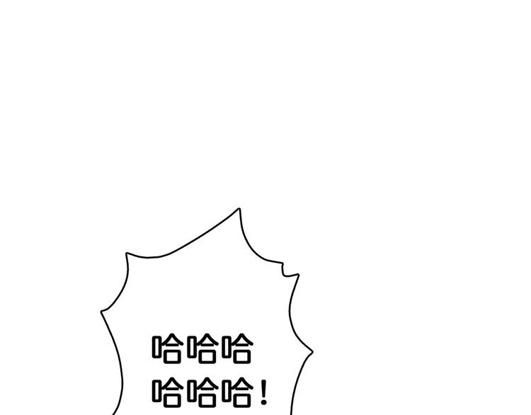 第7话 挣扎3