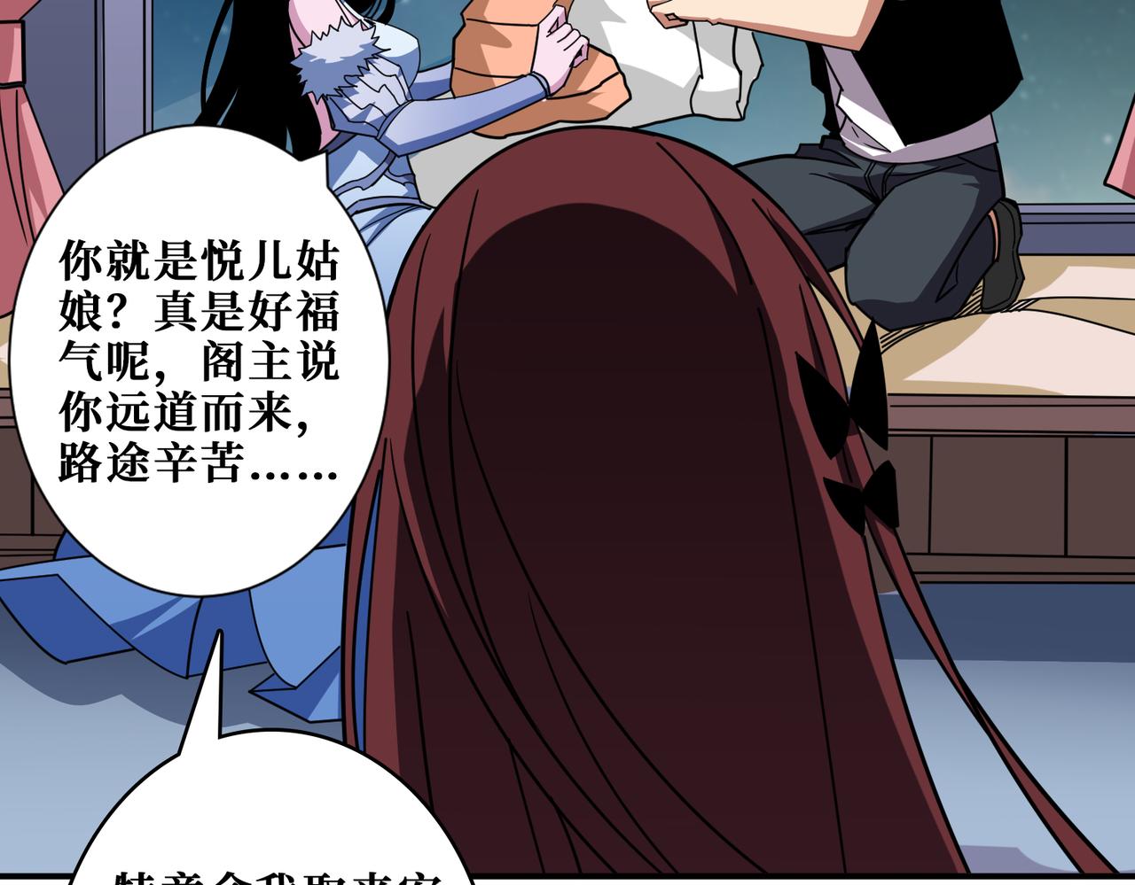 第352话 佳人造访103