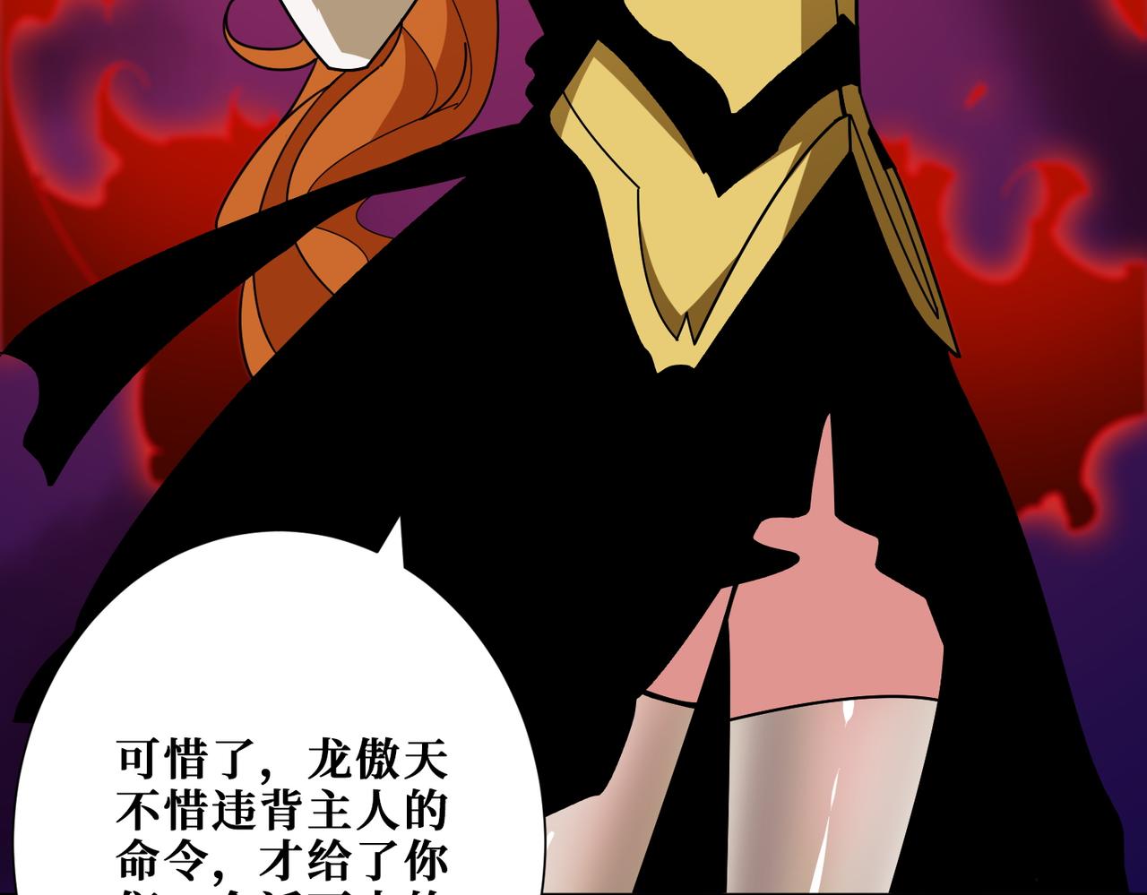 第381话 久违的满足一次85