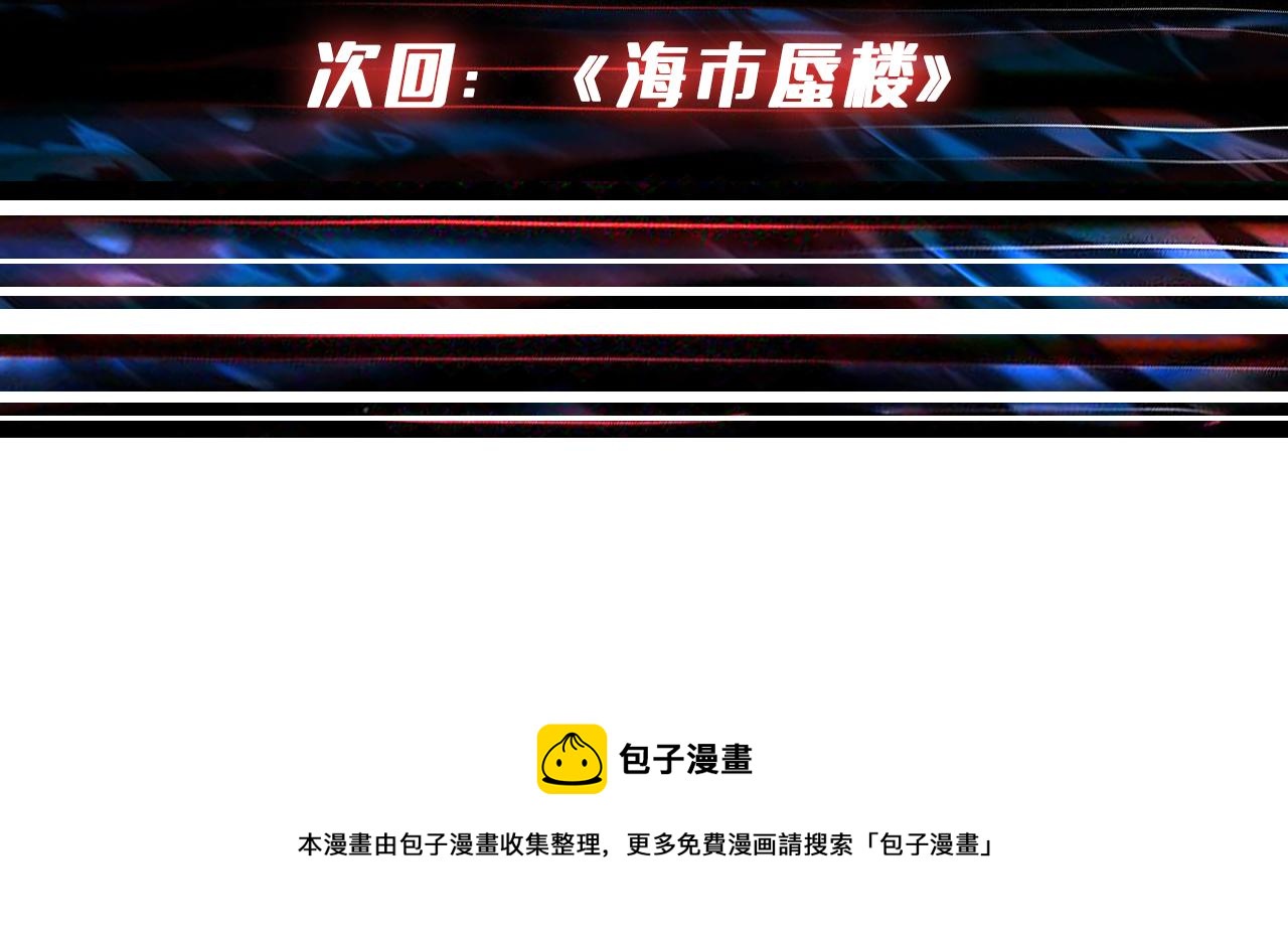 第278话 换了，又没完全换130