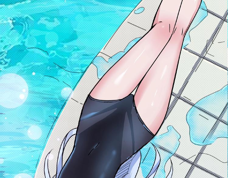 第30话 泳池边的邀请46