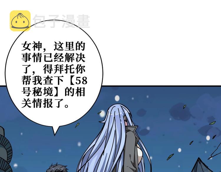 第186话 狗子99