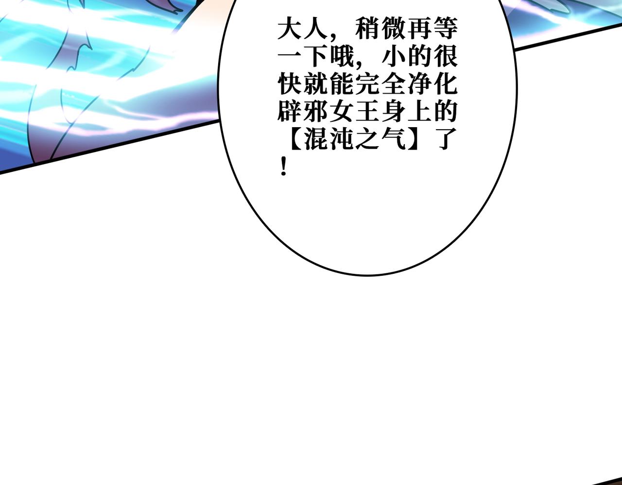 第369话叫妈妈54