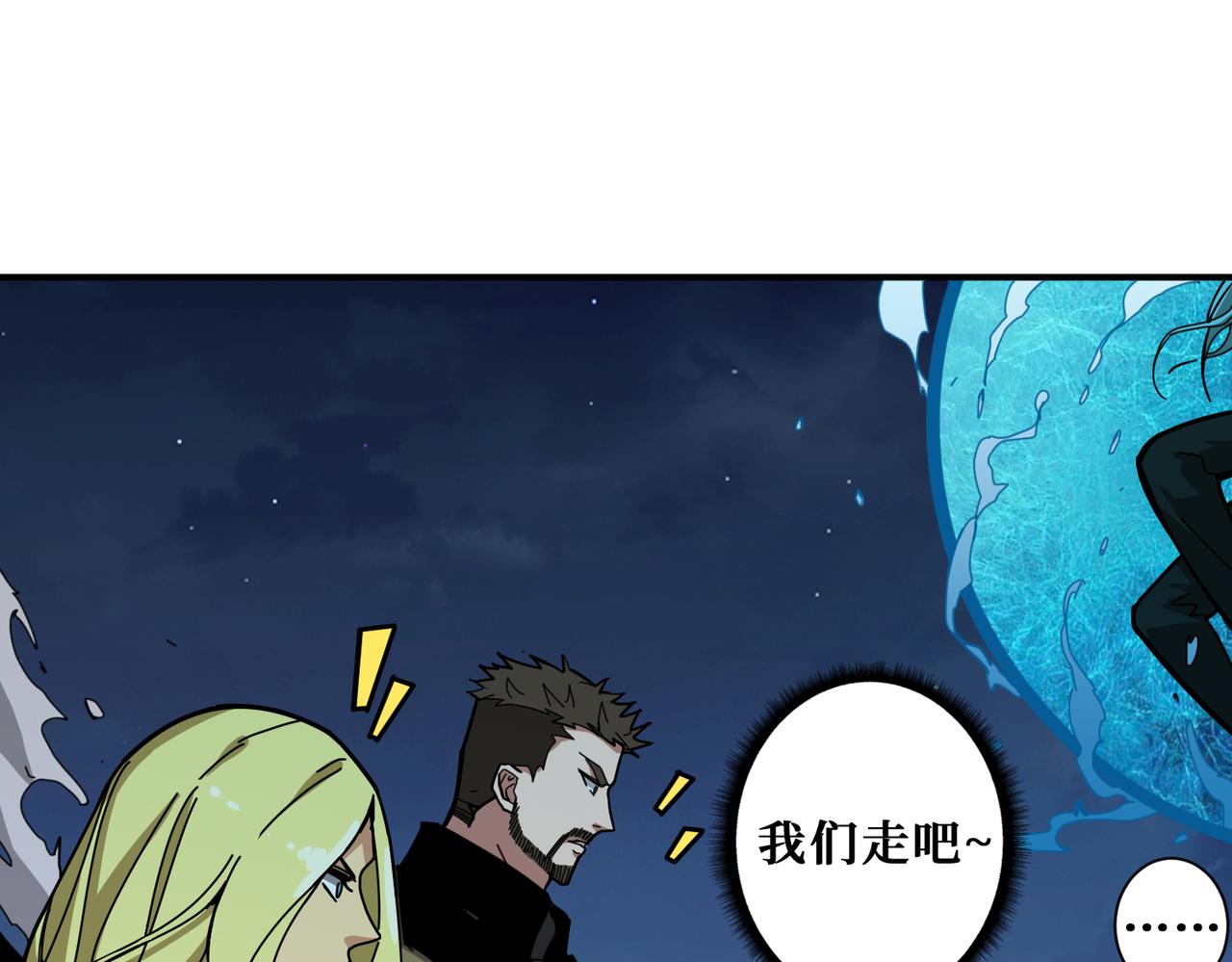 第294话 放逐的世界72