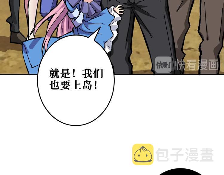第198话 镇守者70