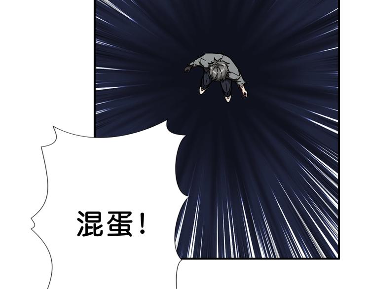 第61回 净天轮回——起点！65