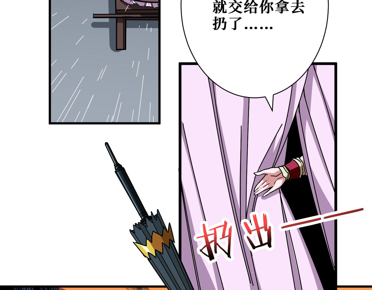 第354话仙女姐姐们71