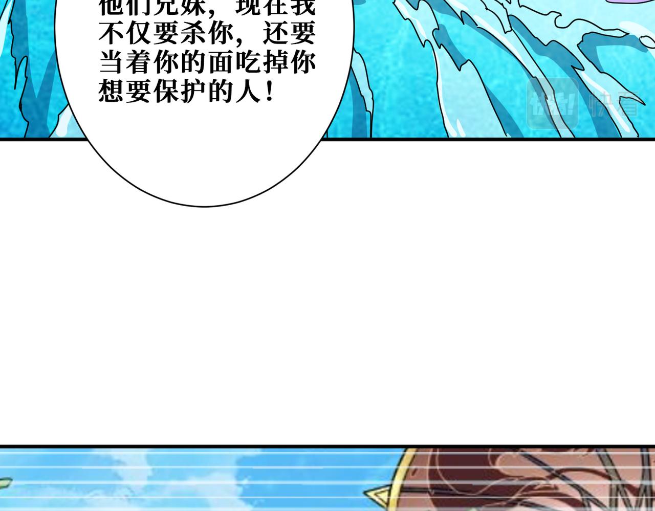 第280话 镜中窥物95