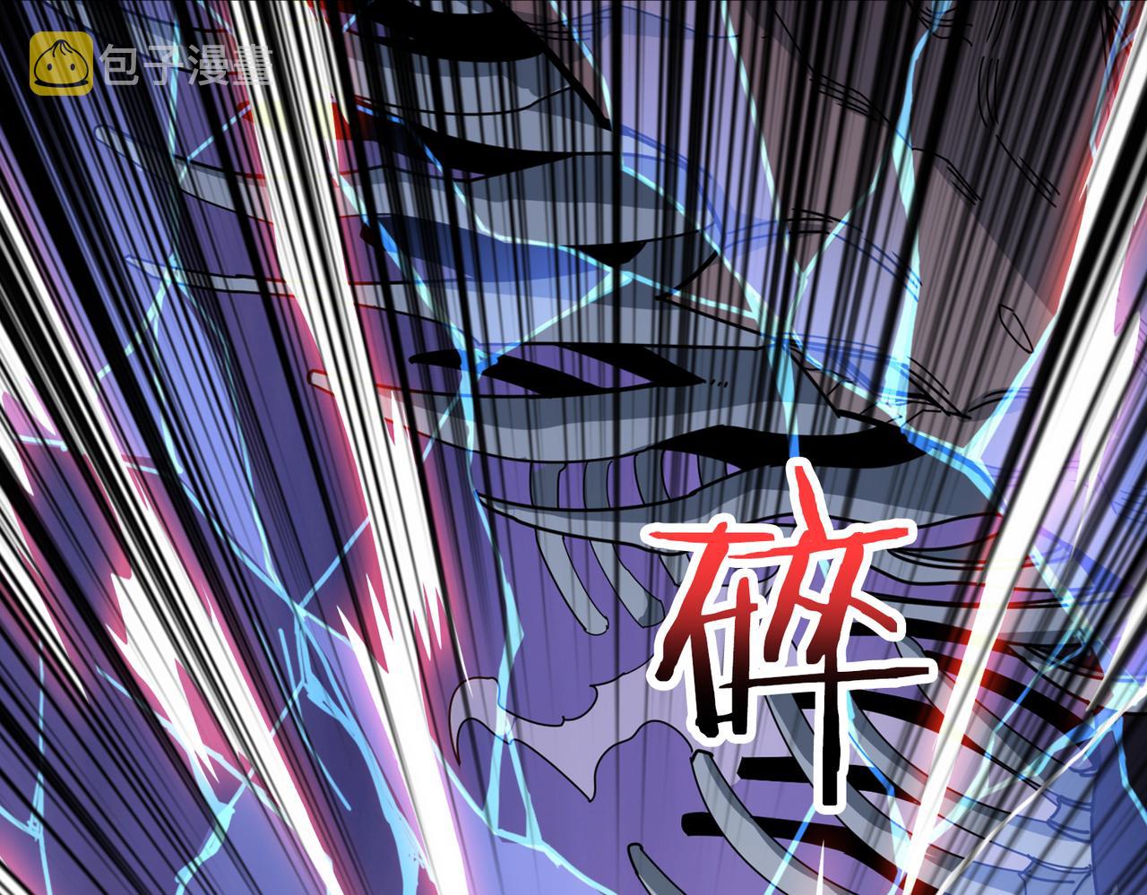 第314话 地界保洁工85
