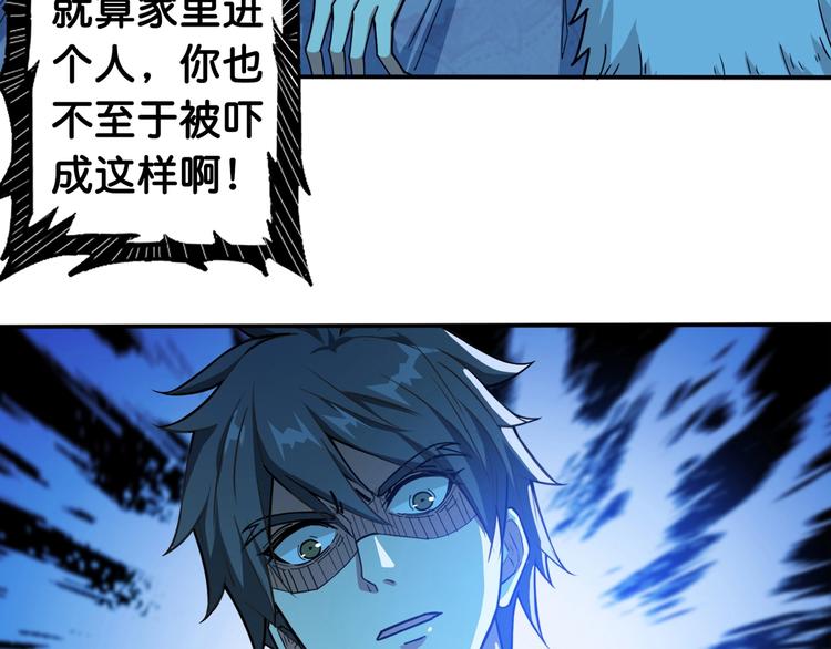 第114话 突如其来的调教9