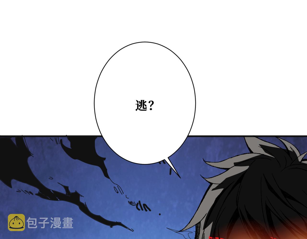 第285话 风之语64