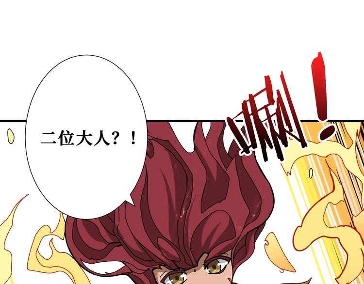 第173话 神镜35