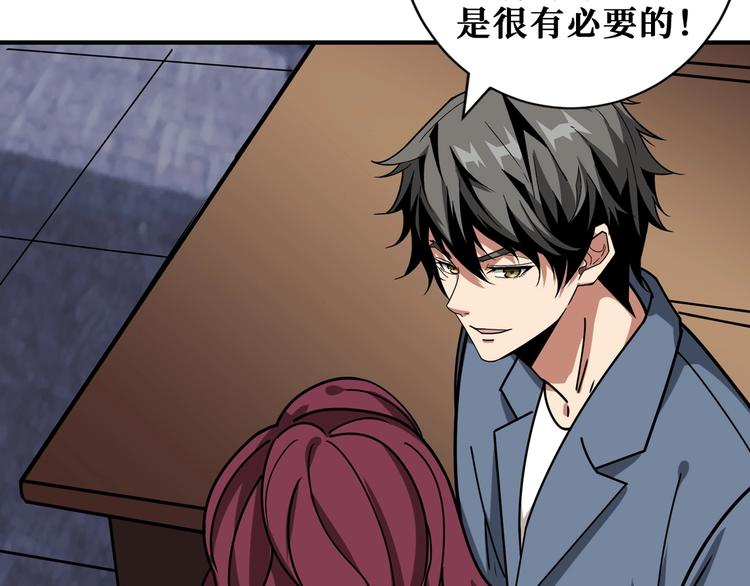 第178话 伪娘上门了40