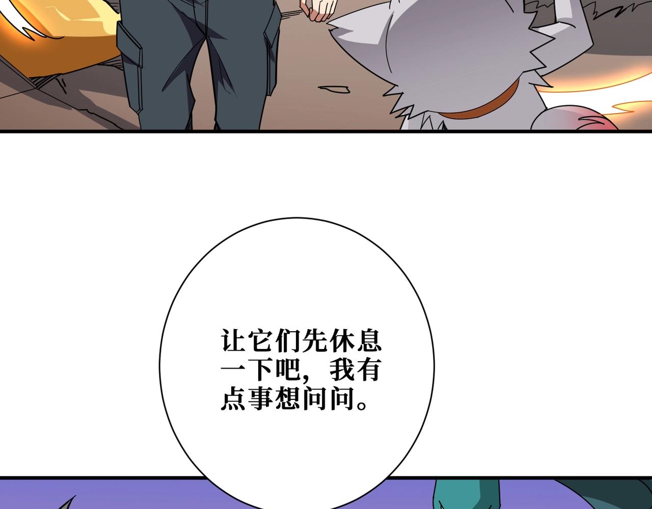 第347话 毕方阁的神明82