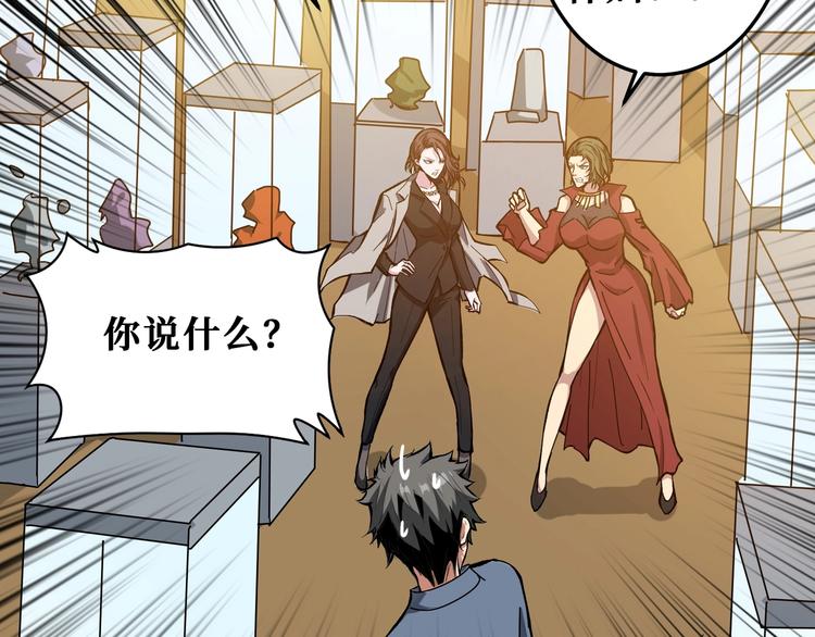 第180话 秘境89