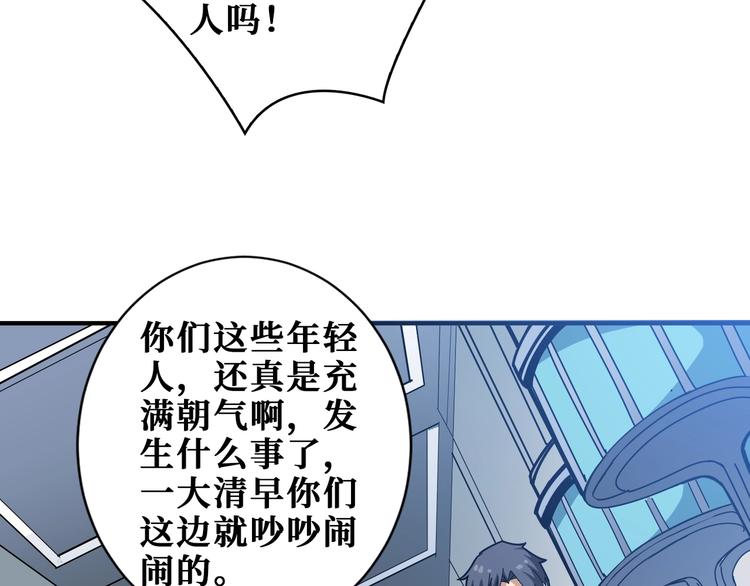 第188话 叫我野王55