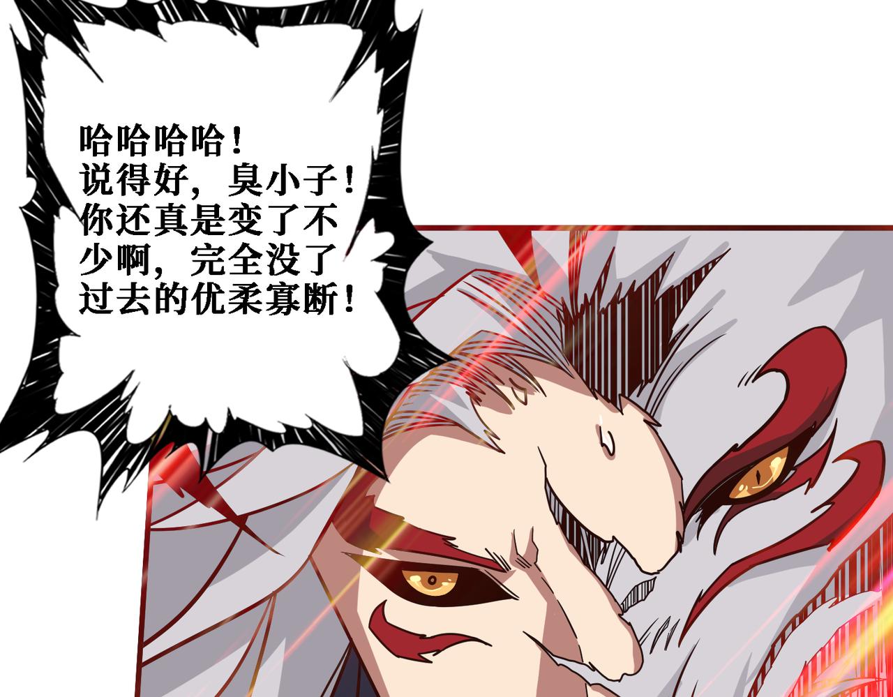 第286话 杀28