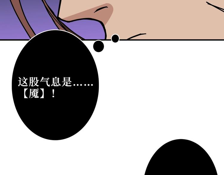 第212话 鸣女郎携手抗敌11