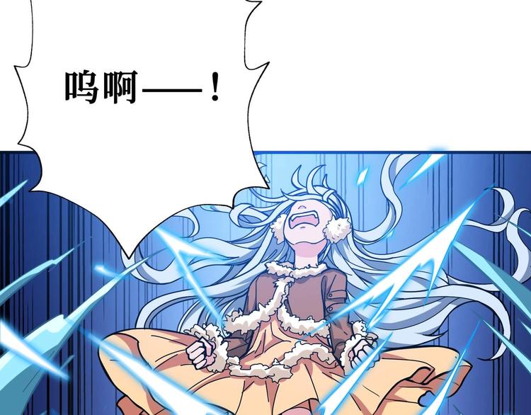 第185话 女神之姐54