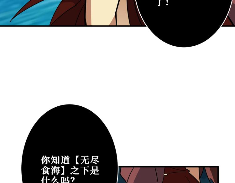 第252话 吃吸吮...61