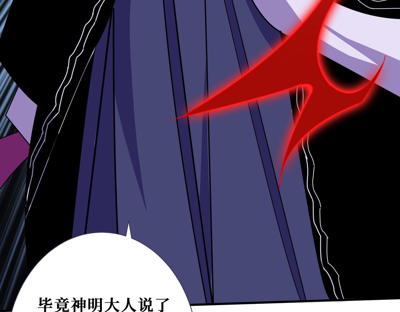 第357话一人一狗暴虐深山127