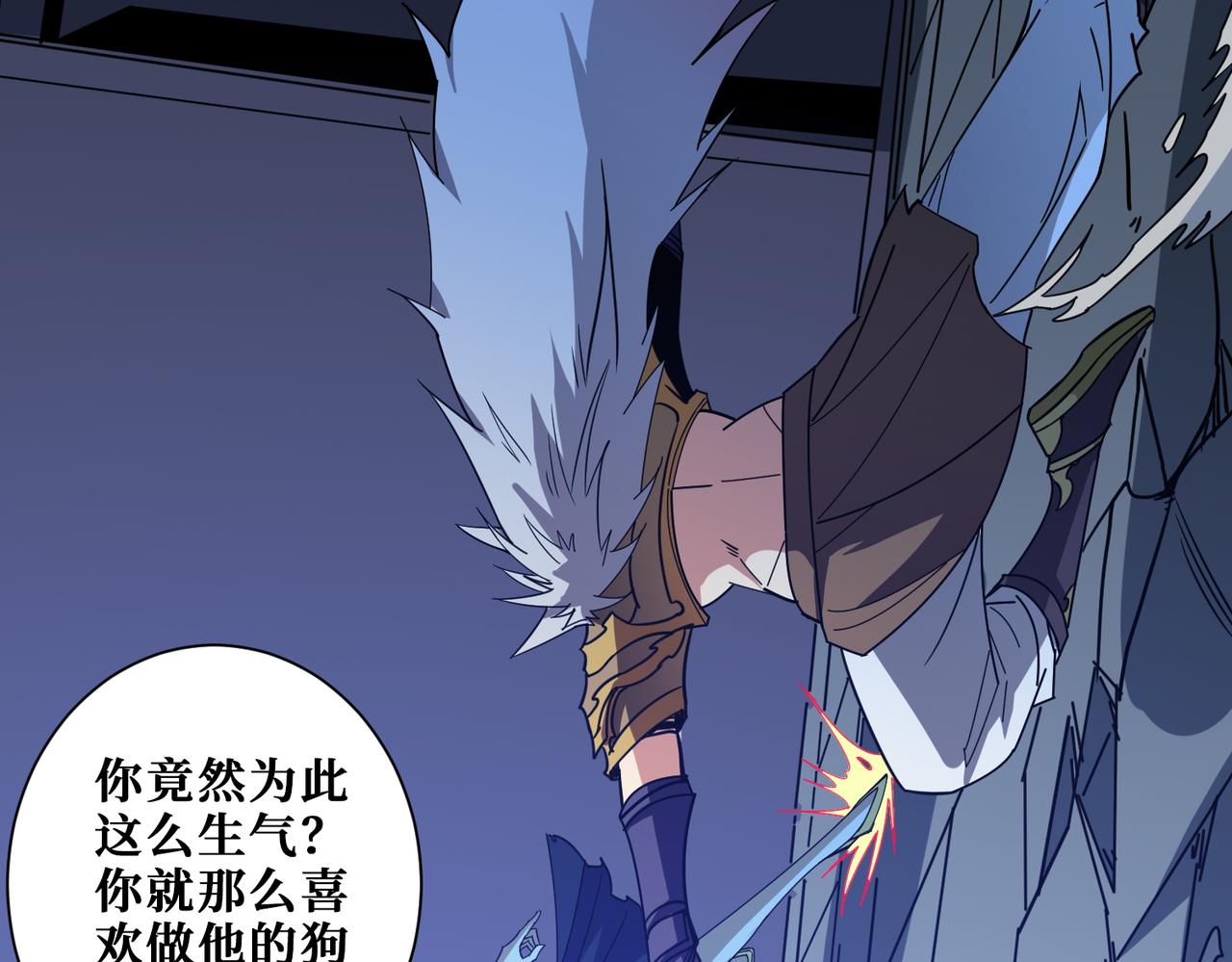 第3825话 狂热失控的仰慕者69