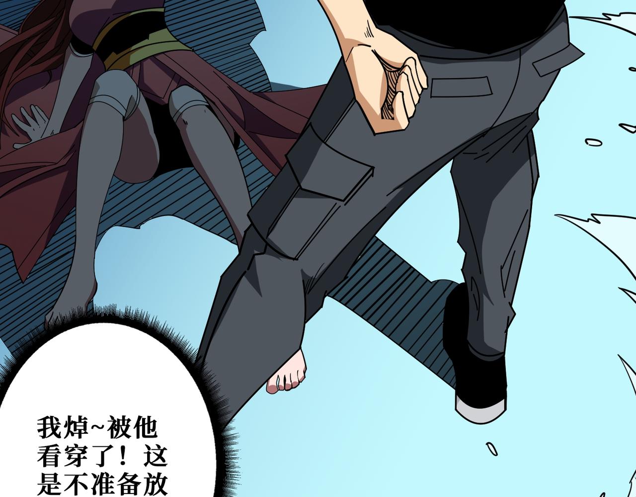 第399话 卷死太阳79