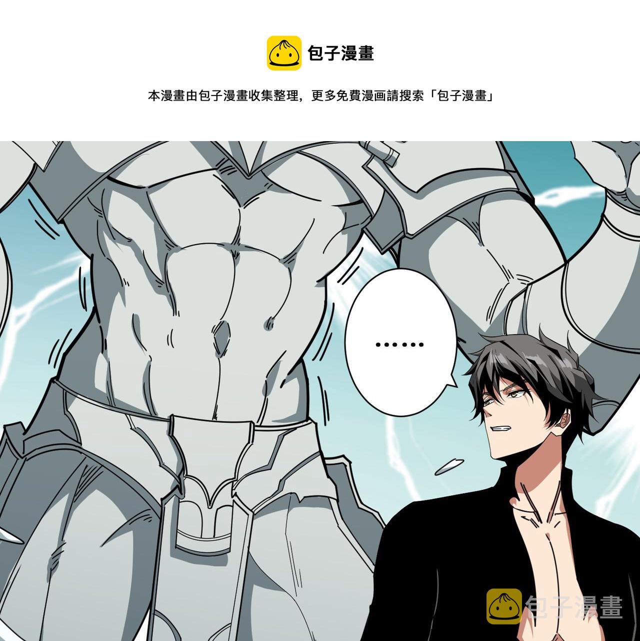 第321话 茧64