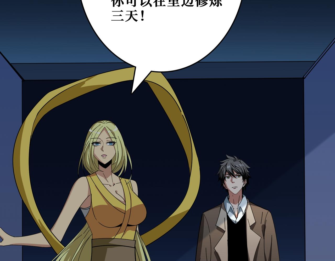 第388话 深入11